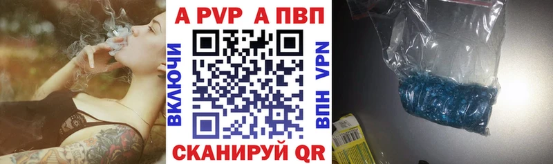 Купить МЕТАМФЕТАМИН  A PVP  ГАШИШ  МАРИХУАНА  Меф  Кокаин  Козловка