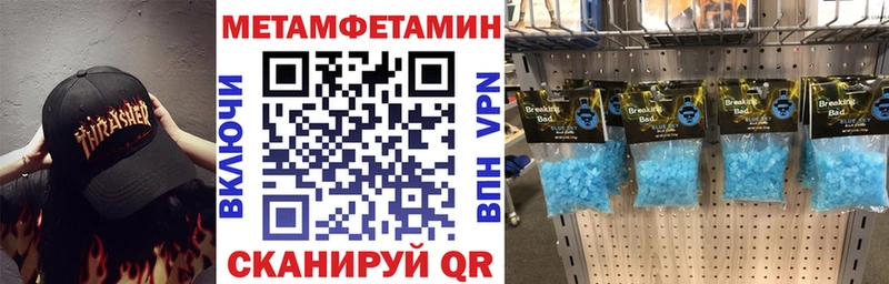 Купить где  Козловка  Амфетамин VHQ 