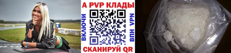 Alpha PVP крисы CK Козловка