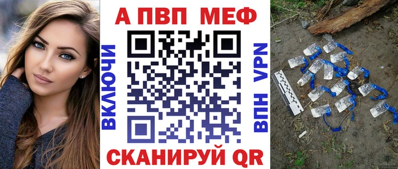 Купить где  Козловка  Alpha PVP кристаллы 