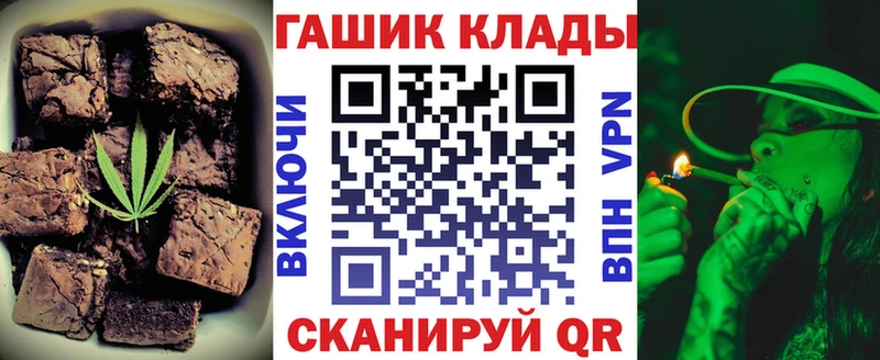 Cannafood марихуана  Купить закладки  Козловка 