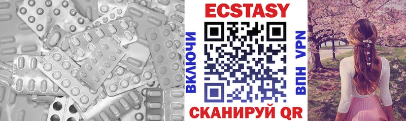 Купить закладки  Козловка  ЭКСТАЗИ ешки 