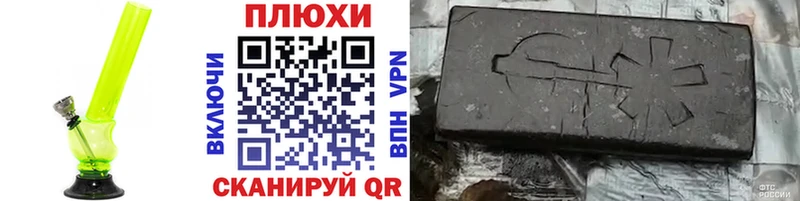 Гашиш индика сатива  Купить где  Козловка 
