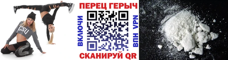 Героин хмурый Купить Козловка