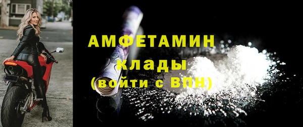 альфа пвп VHQ Баксан