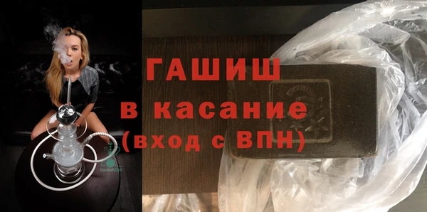 синтетический гашиш Армянск