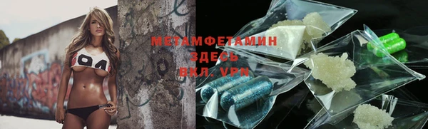 mdpv Аркадак
