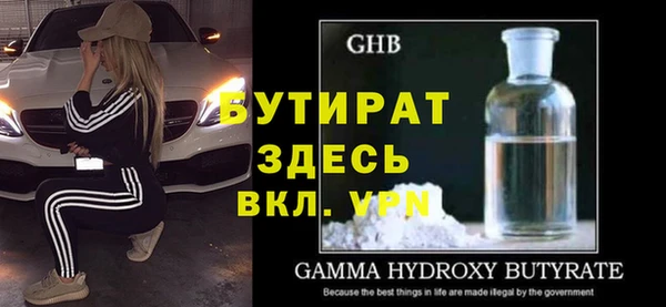 альфа пвп VHQ Баксан