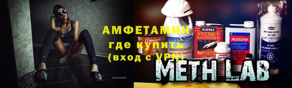 альфа пвп Балахна