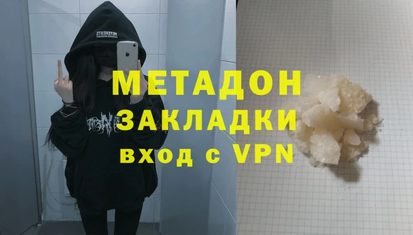 альфа пвп Балахна