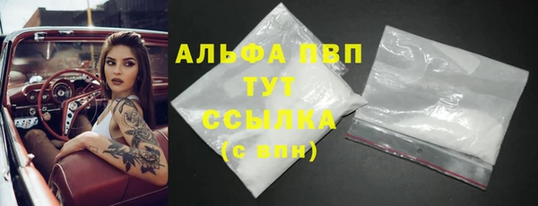 альфа пвп VHQ Баксан
