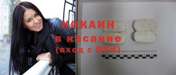 альфа пвп VHQ Баксан
