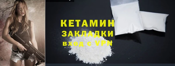 альфа пвп VHQ Баксан