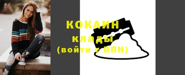 альфа пвп VHQ Баксан