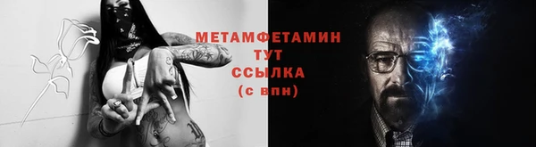 альфа пвп VHQ Баксан