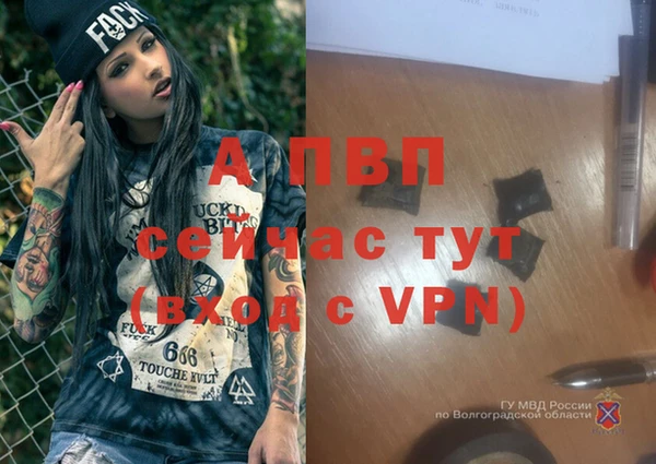 альфа пвп VHQ Баксан