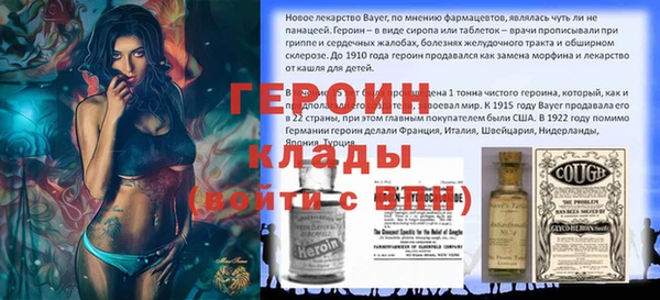 альфа пвп Балахна