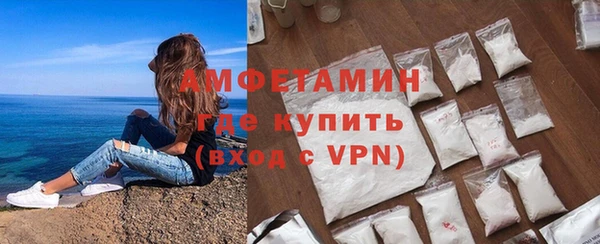 альфа пвп VHQ Баксан