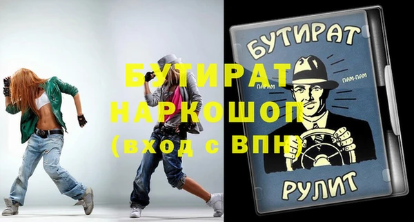 mdpv Аркадак