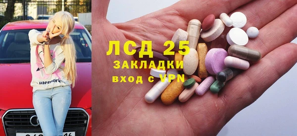 альфа пвп VHQ Баксан