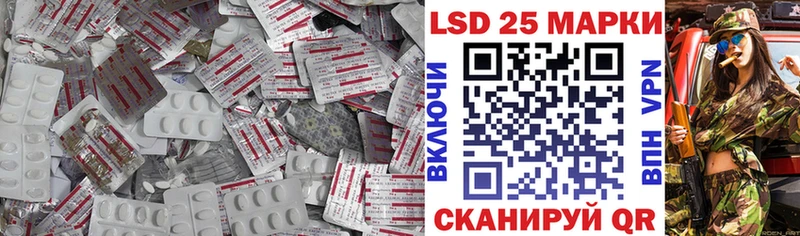 Купить где  Козловка  LSD-25 экстази кислота 