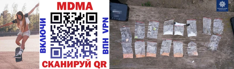 Купить закладки  Козловка  MDMA молли 