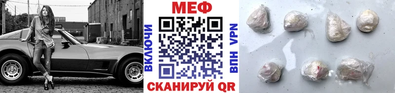 Мефедрон mephedrone  Купить  Козловка 