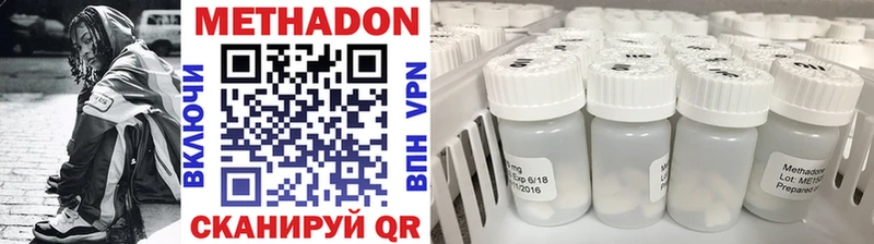 МЕТАДОН мёд  Купить закладки  Козловка 