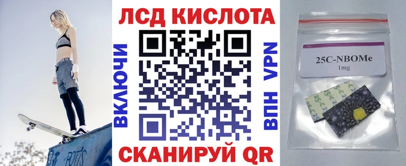 Наркотические марки 1,5мг  Купить  Козловка 